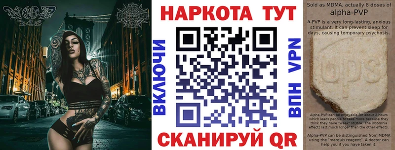 Названия наркотиков Качканар Бошки Шишки Codein МЕТАДОН ГАШ APVP Cocaine