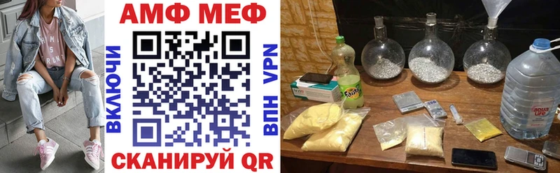 кракен сайт  Качканар  АМФ Розовый 