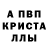 Amphetamine Розовый Bashir Allahyarov