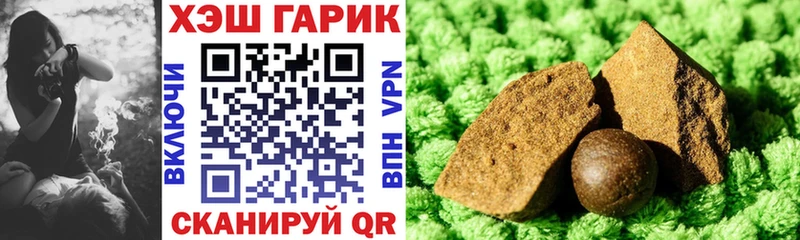магазин продажи   Качканар  ГАШ AMNESIA HAZE 