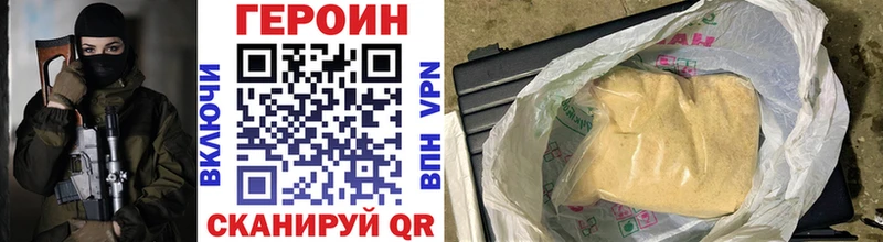 ГЕРОИН Афган  Качканар 