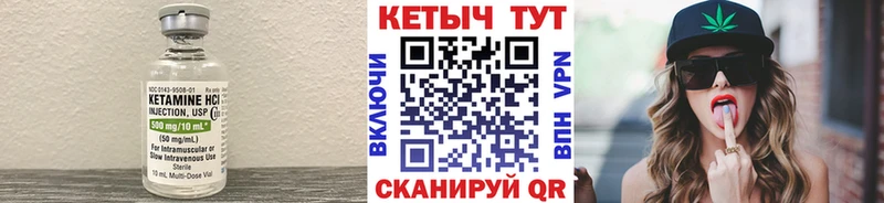 КЕТАМИН VHQ  OMG зеркало  Качканар 