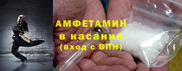 мдма Волоколамск