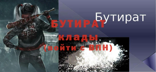 дурь Саяногорск