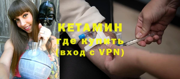 спайс Верхний Тагил