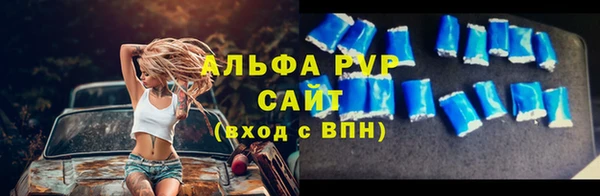 соль ск Володарск
