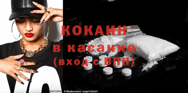 спиды Бронницы