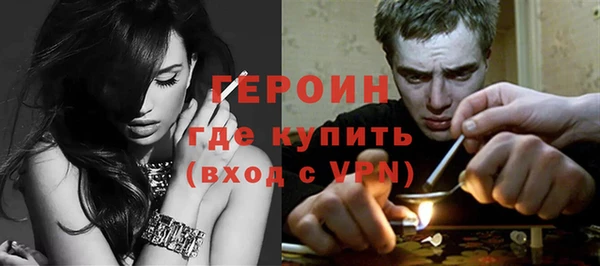 дурь Волосово