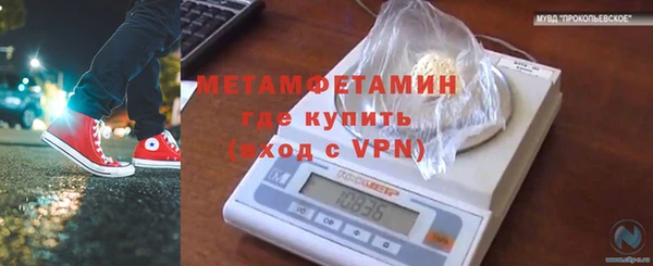 амф Снежинск