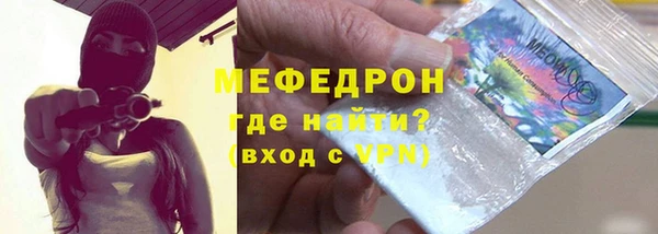 соль ск Володарск