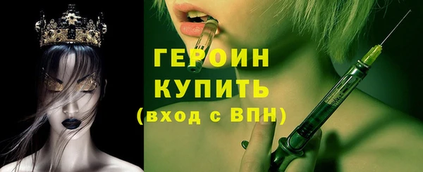соль ск Володарск