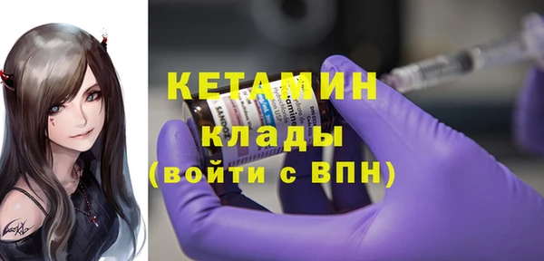 мдма Волоколамск