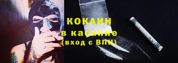 соль ск Володарск