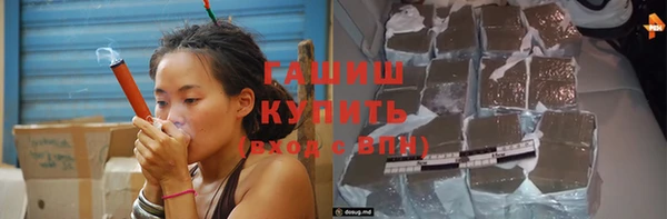 спайс Верхний Тагил