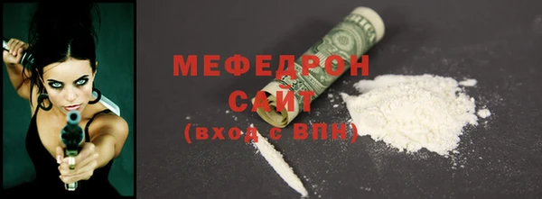 меф Верхнеуральск