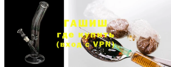 спайс Верхний Тагил