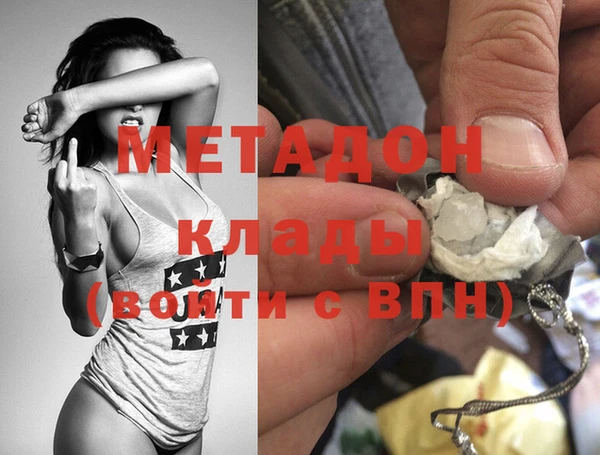 мдма Волоколамск