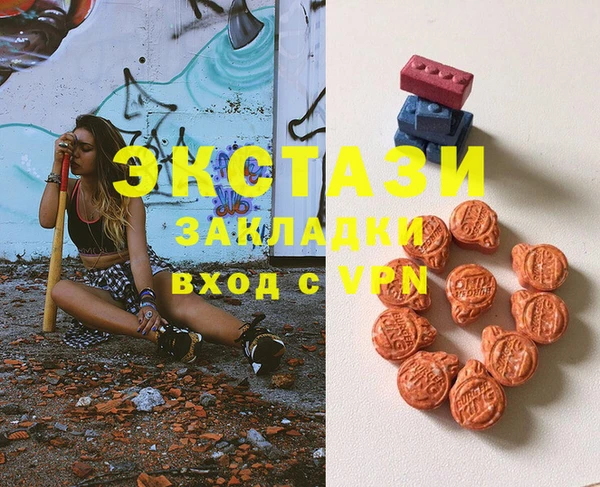 меф Верхнеуральск