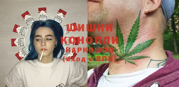 мдма Волоколамск