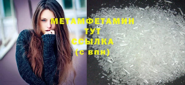 спайс Верхний Тагил