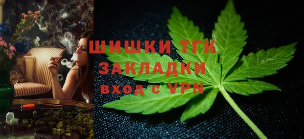 меф Верхнеуральск