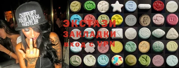 спайс Верхний Тагил