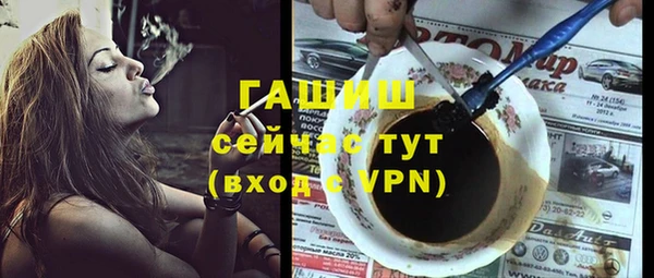 спайс Верхний Тагил