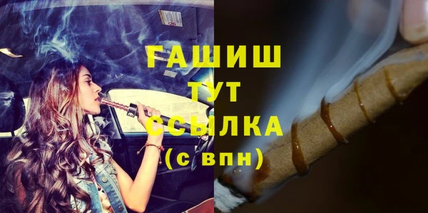 мдма Волоколамск