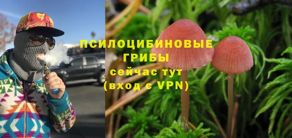 каннабис Сафоново