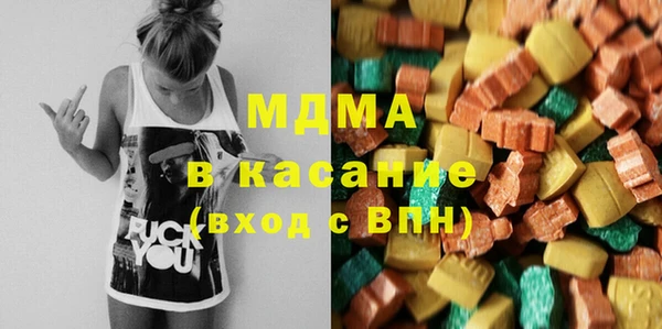 мдма Волоколамск