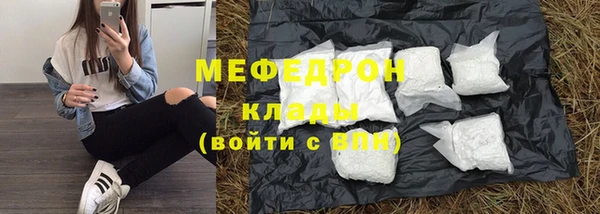 меф Верхнеуральск