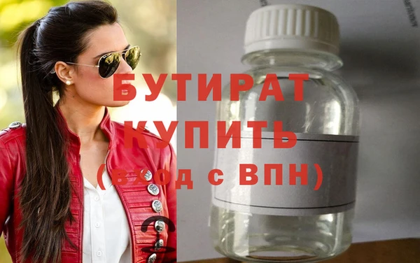 спайс Верхний Тагил