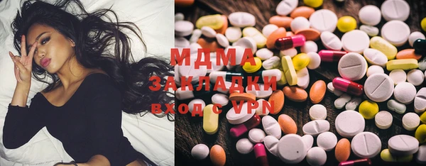 MDMA Premium VHQ Слюдянка