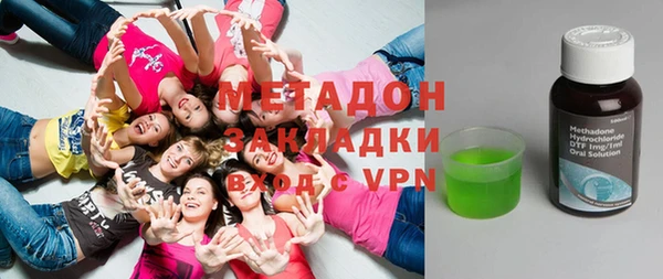 дурь Волосово