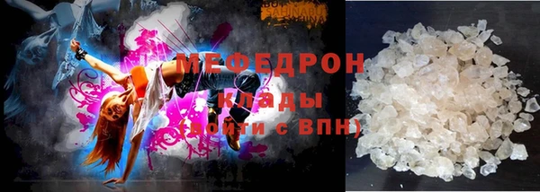 спайс Верхний Тагил