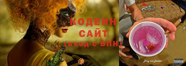 эйфоретик Бугульма
