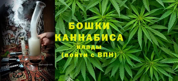 соль ск Володарск