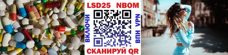 LSD-25 экстази кислота  Качканар 