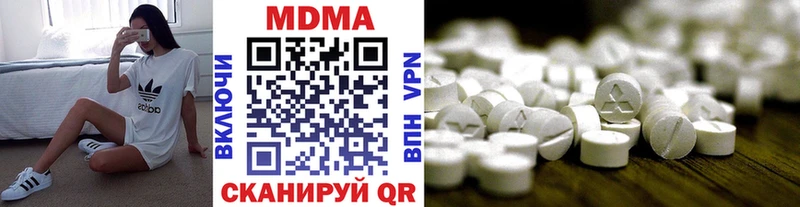 купить наркоту  МЕГА зеркало  MDMA молли  Качканар 
