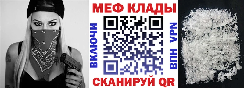 хочу   нарко площадка Telegram  OMG tor  Меф VHQ  Качканар 