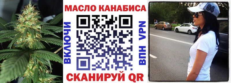 МЕГА ссылка  Качканар  Дистиллят ТГК гашишное масло 